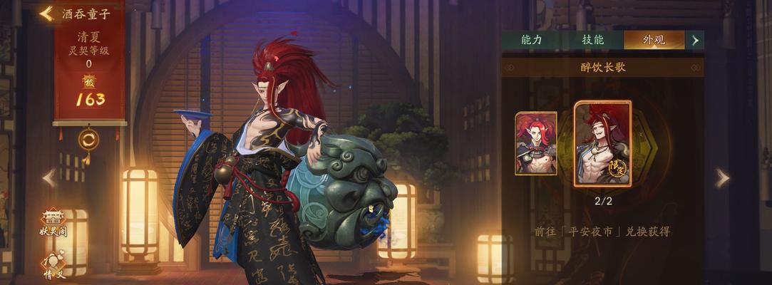 《决战平安京》联动新角色揭秘！（谁是神都夜行录的新角色？）