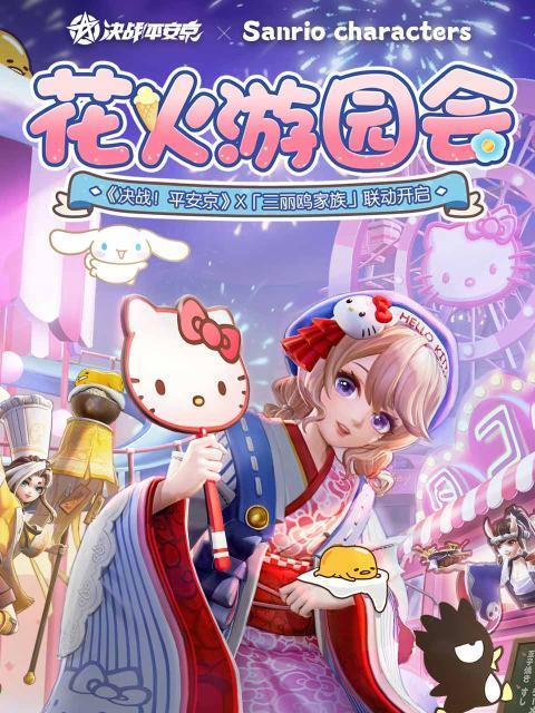 五周年福袋，选择套装，畅享平安京（以“决战”为主题，一文详解五款福袋的内含物和选购技巧）