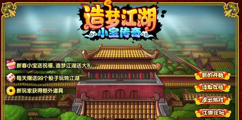 《演绎21天造梦活动全选项攻略》（从零开始打造属于自己的梦想世界，让你的创意展现无限可能！）