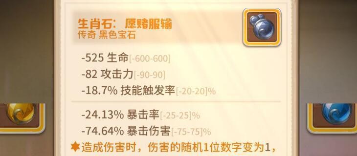 《以卡机探险队装备烙印攻略详解》（打造最强探险队，卡机烙印全掌握）