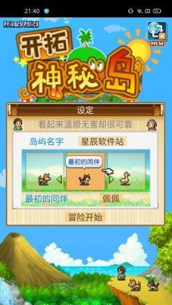 打造完美布局，开拓神秘岛奖牌轻松到手！（布局员工揭秘奖牌布局攻略，游戏必看！）