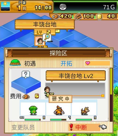 《寻找神秘岛隐藏洞穴的秘密》（揭秘神秘岛中隐藏洞穴的位置和奖励一览）