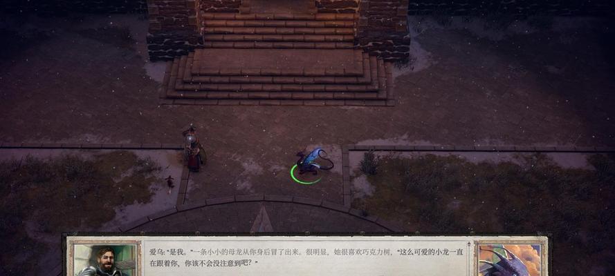 《正义之怒眷泽城》解密攻略（15个技巧带你掌握游戏要诀）
