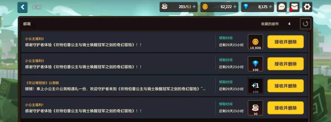 《剑网3》角色分析（从技能特点、装备选择、阵容搭配等方面详解）