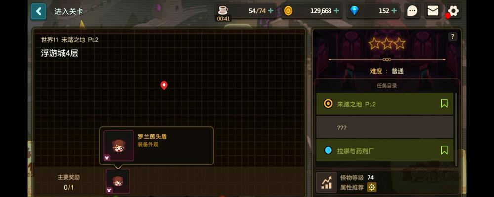 《以坎公骑冠剑更换角色方法一览》（游戏玩家必看！如何轻松更换角色以获得优势？）