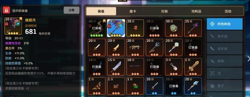 以坎公骑冠剑咖啡机获取作用攻略（用游戏中的方式学会如何制作一杯完美的咖啡）