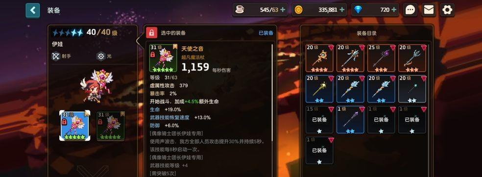 《坎公骑冠剑青叶》攻略大揭秘！（以游戏为主，如何获取青叶？）