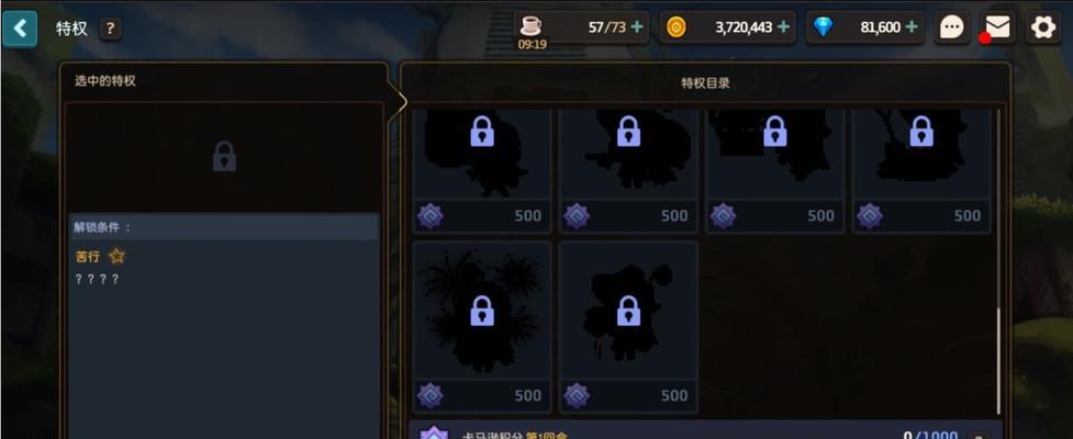 《坎公骑冠剑守护者点数获得及作用一览》（掌握坎公骑冠剑守护者点数的技巧，成为最强大的守护者！）