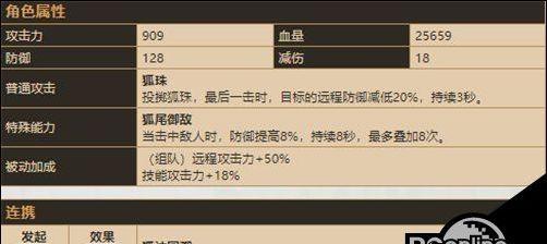 《花卡骑剑，专武配搭攻略！》（坎公+冠剑+土花，成就最强输出！）