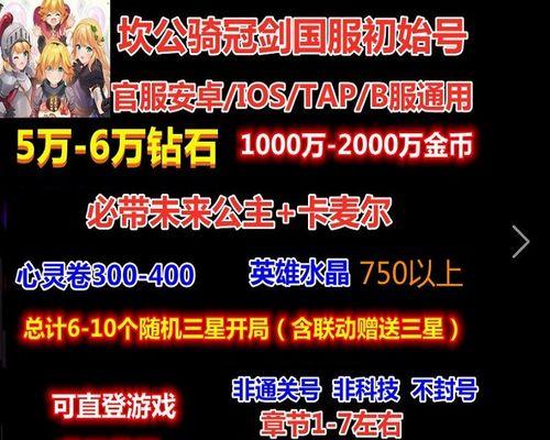 如何正确选择和搭配装备饰品，提升自己在游戏中的胜率（如何正确选择和搭配装备饰品，提升自己在游戏中的胜率）