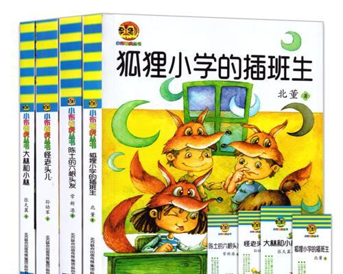 如何正确选择和搭配装备饰品，提升自己在游戏中的胜率（如何正确选择和搭配装备饰品，提升自己在游戏中的胜率）