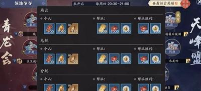 《以楚留香手游》威名豪杰特色玩法攻略（15个段落解析威名豪杰特色玩法，助你称霸武林）