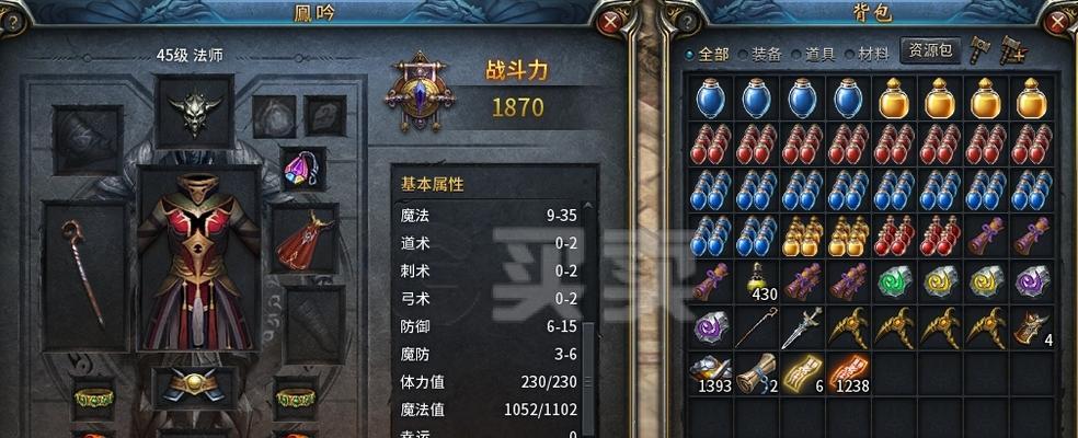 传奇永恒武器升级攻略（掌握升级技巧，让你的传奇武器更胜一筹！）