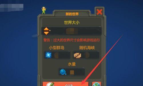 如何在《以丛林法则大逃杀》中捡取装备箱（掌握技巧，轻松获取装备箱）
