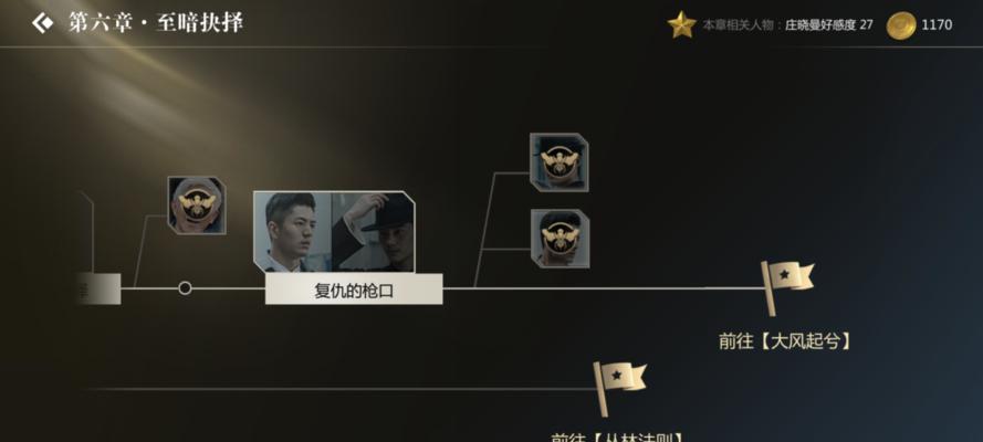 《丛林法则》如何与好友组队联机？（掌握这些技巧，享受更多乐趣！）