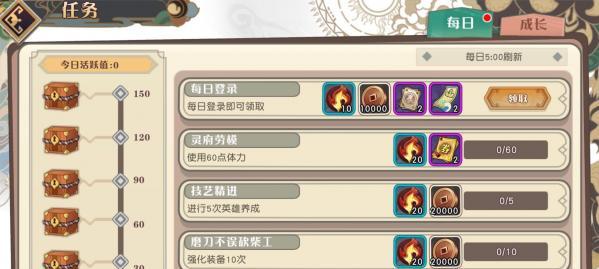 大王不高兴手游孟婆技能属性详解（解锁孟婆技能，打赢大战）