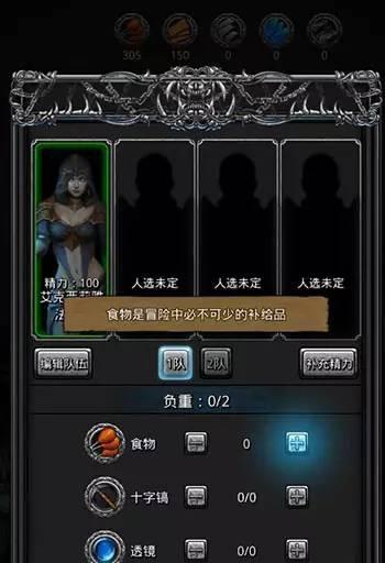地下城堡2迷宫攻略（详细攻略，打通副本迷宫）