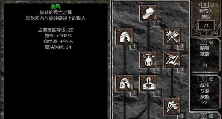 地下城堡2图15世界边缘开荒攻略（全面揭秘打法，让你轻松通关）