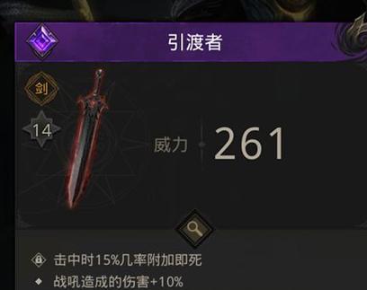 地下城堡2图15世界边缘开荒攻略（全面揭秘打法，让你轻松通关）