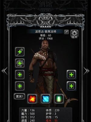 地下城堡2装备神器排行榜（揭秘游戏中最强大的装备及获取方法）