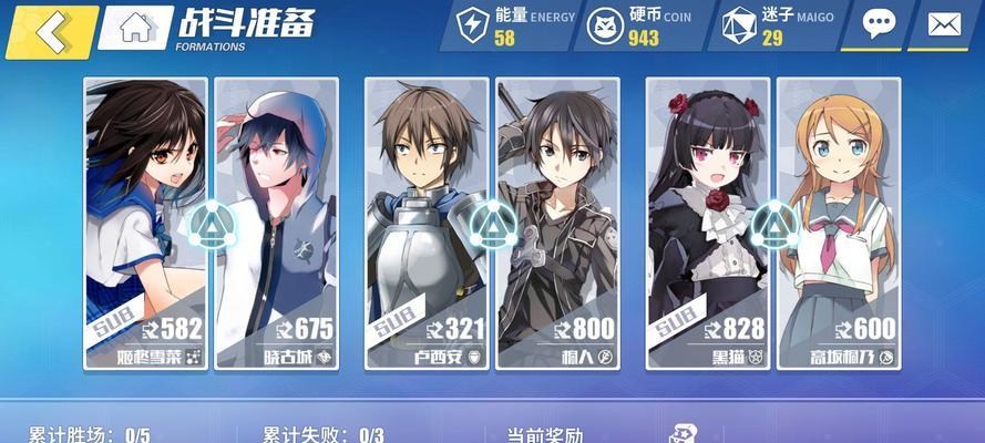 电击文库零境交错新手攻略：掌握游戏规则，成为高手！