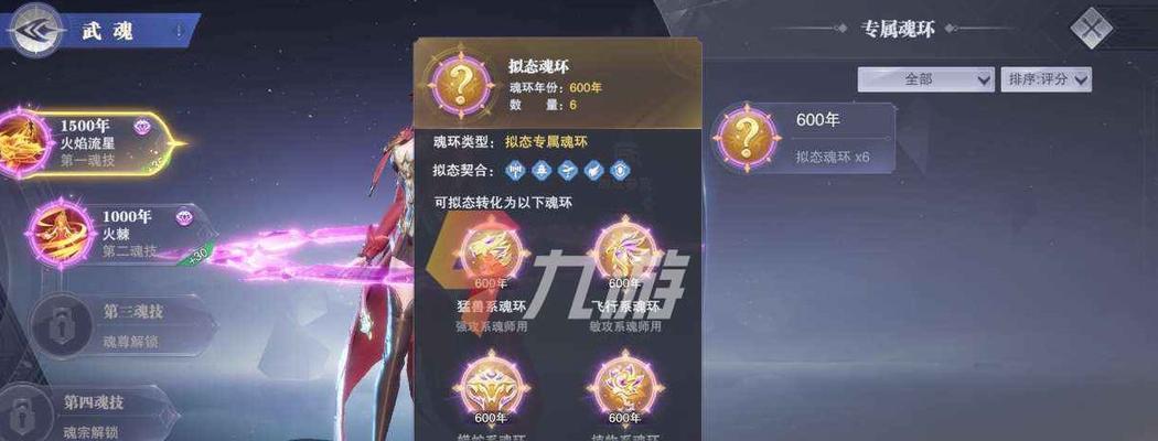 《斗罗大陆魂师对决》攻略（破解波塞西的技能与战术，提升魂师对决的胜率）