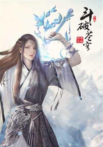 如何提升斗破苍穹手游画质？（一步步教你开启画质增强设置）