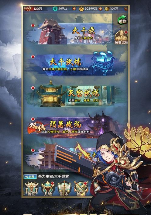 如何提升斗破苍穹手游画质？（一步步教你开启画质增强设置）