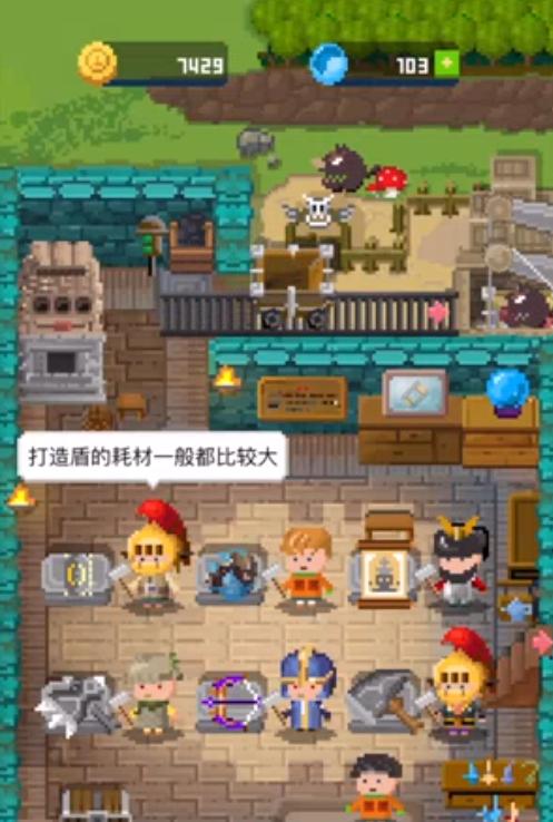 《英雄谭》锻冶屋棍子配方攻略（怎样制作各种材质的棍子？）