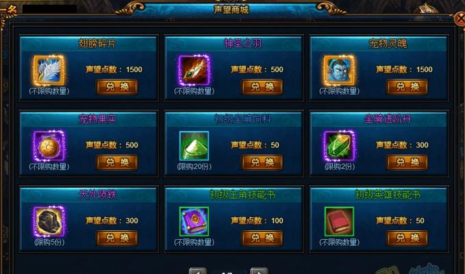 堆叠大陆火药（游戏玩家必看的道具合成指南）