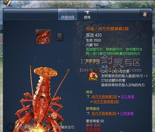 《恶果之地》双用小喇叭详解（探索双重杀伤力，打造个性化战术）