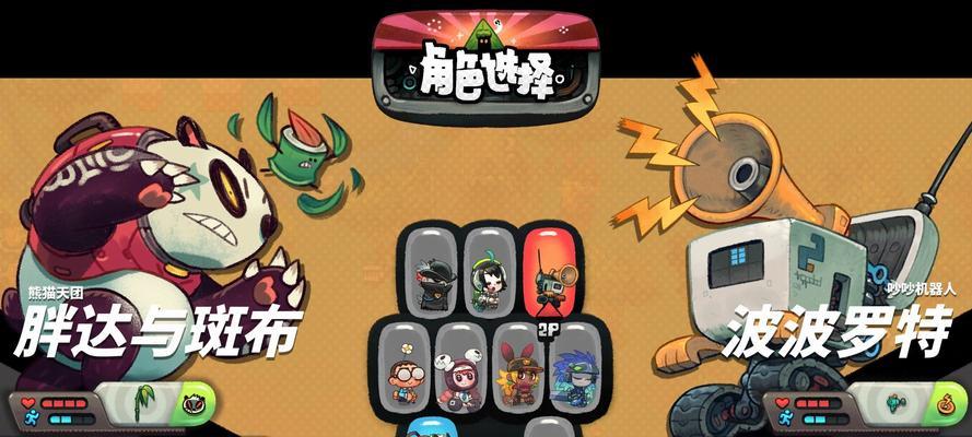 以恶果之地武器升星攻略（掌握武器升级技巧，提高战斗力）