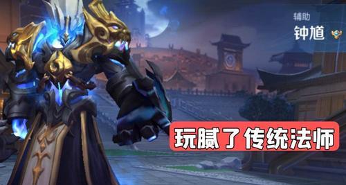 以非人学园钟馗应援团为主题的游戏搭配推荐（打造最强应援战队，解析钟馗技能搭配）