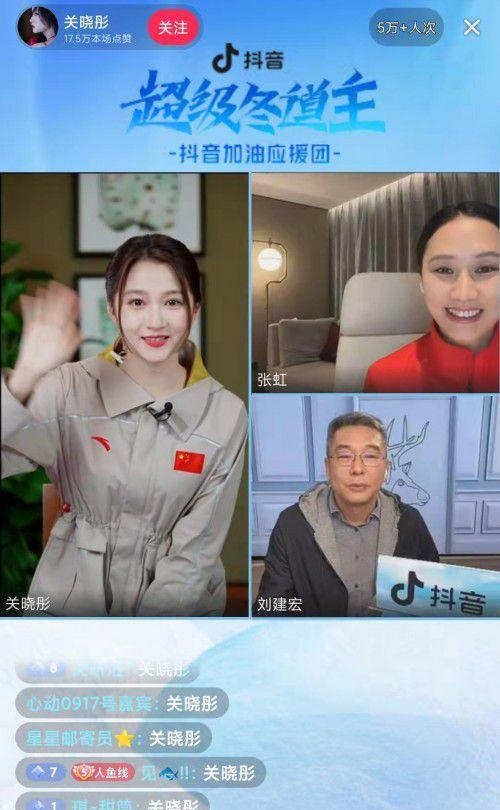 探索非人学园嫦娥应援团的游戏化世界（以游戏为主，带你开启嫦娥应援之旅）