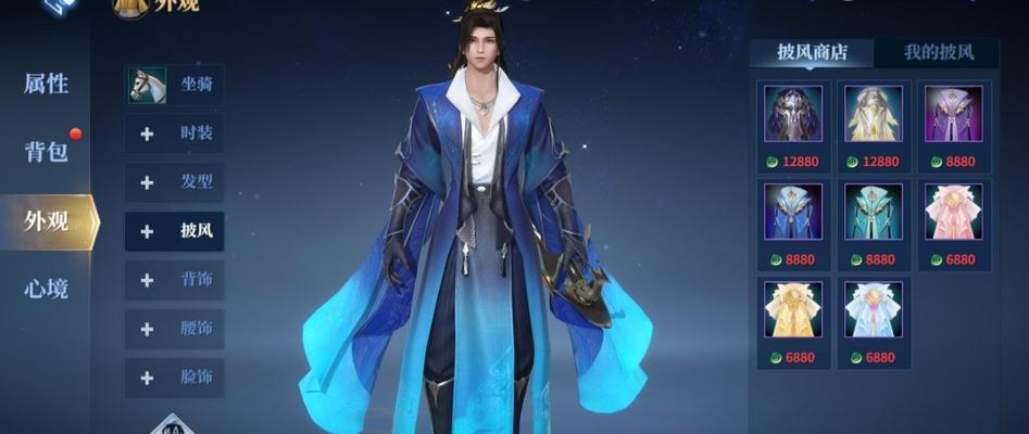 《非人学园》昴日火烈鸟技能时装技能全解析（打造最强昴日火烈鸟，玩转非人学园）