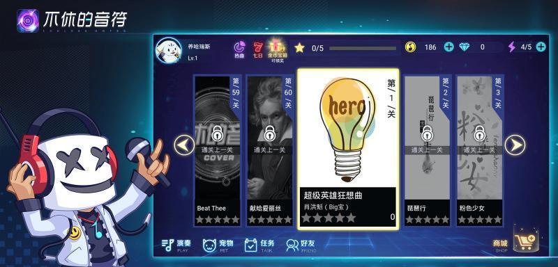 粉刷匠大作战音符获得方法详解（游戏攻略，轻松获取音符）