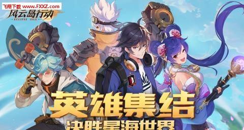 风云岛行动中莫朗连招教学魔术师技能释放技巧（成为技能释放高手，无往不利的魔术师秘籍）