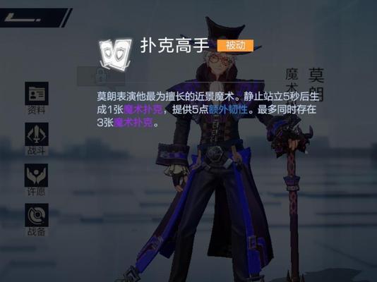 风云岛行动中莫朗连招教学魔术师技能释放技巧（成为技能释放高手，无往不利的魔术师秘籍）