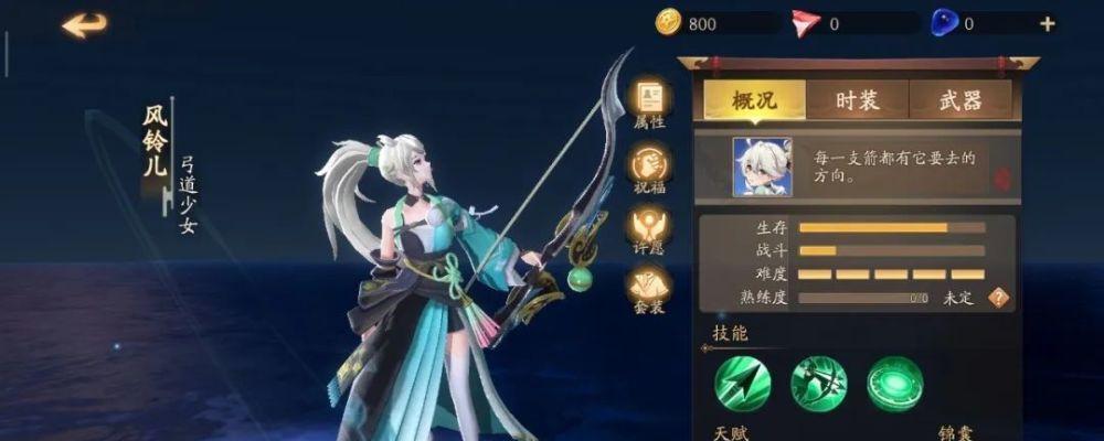 《翩翩吃鸡》新玩法攻略（玩转《以风云岛行动》舞娘翩翩吃鸡玩法，助你成为吃鸡！）