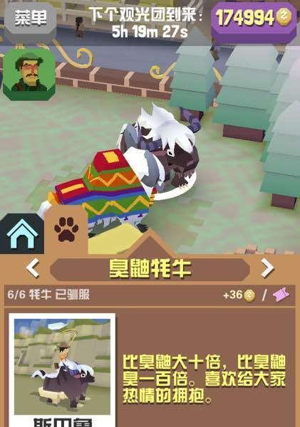 疯狂动物园电子斑马属性图鉴攻略（掌握电子斑马属性，轻松抓捕珍稀宠物）
