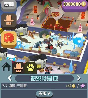 《疯狂动物园》疯狂野猪属性图鉴大揭秘！（如何抓捕疯狂野猪？属性值解析一网打尽！）