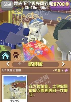 疯狂动物园（游戏玩家必备，轻松抓捕完美乐手，尽享音乐盛宴！）
