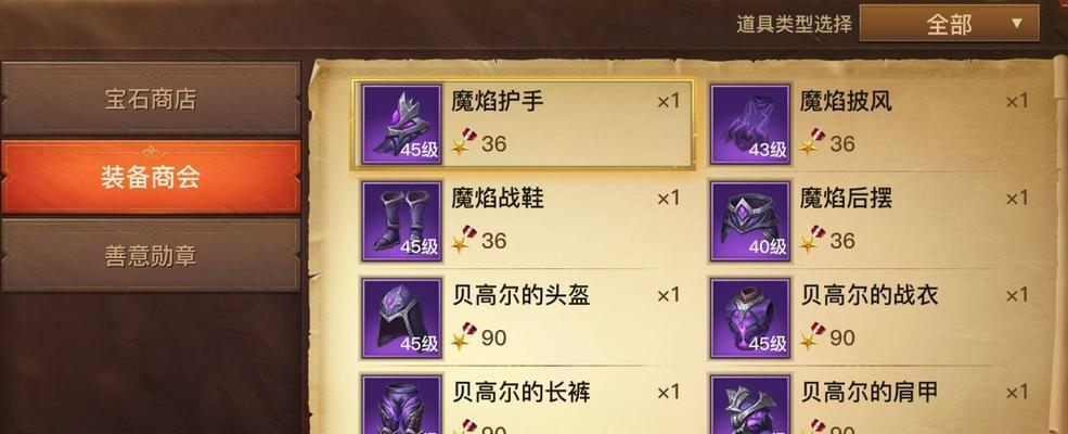 《光明大陆》银币获取大全，教你轻松赚取银币！（光明大陆游戏银币获取方法详解，让你赚钱不用愁！）