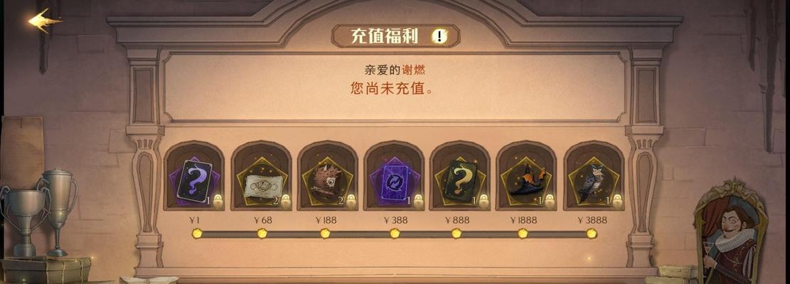 《魔法觉醒传说》中必备的强力卡牌推荐（哈利波特系列卡牌游戏中的战斗力）