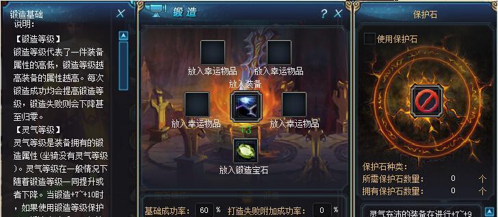 《航海日记》必备道具选择攻略（以火炮船首像为例，教你如何选购最适合的道具）