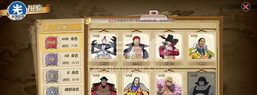 《海洋王国之燃烧意志》——黄猿技能大揭秘（探究黄猿在游戏中所拥有的多种技能，一睹其燃烧意志！）