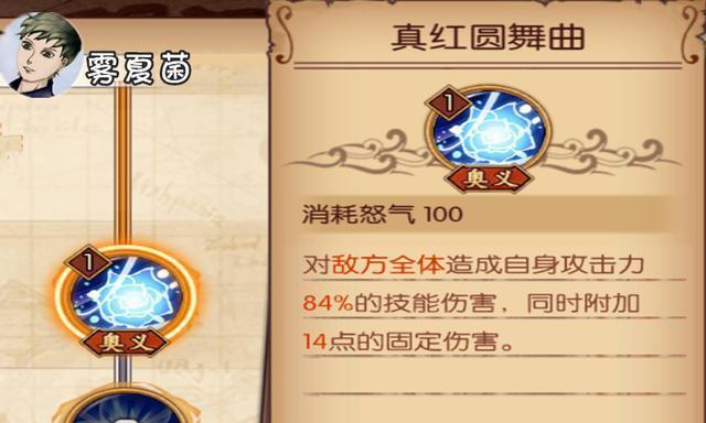 《燃烧意志青雉技能全解析》（探究海贼王中最强技能，让你成为海贼王）
