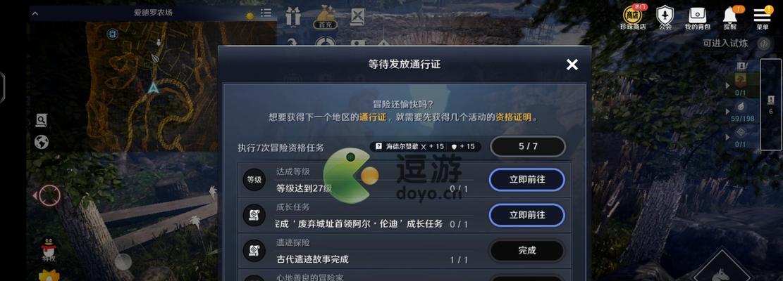 黑色沙漠手游华丽的空壳任务攻略（如何完成任务，获取丰厚奖励？）