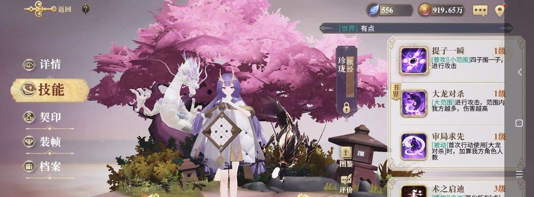 《幻书启世录》翠玉录实战效果全面解析（值得培养的神器，让你在游戏中无往不利）