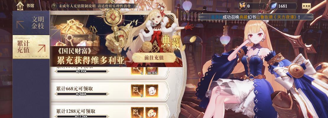 《以幻书启世录》音子阵容搭配推荐（打造最强音子阵容，一战成名！）